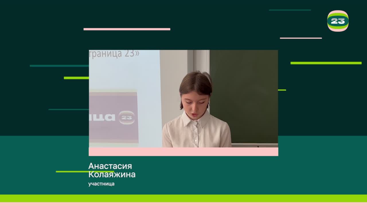 Чемпионат «Страница’23». Матч № 1569