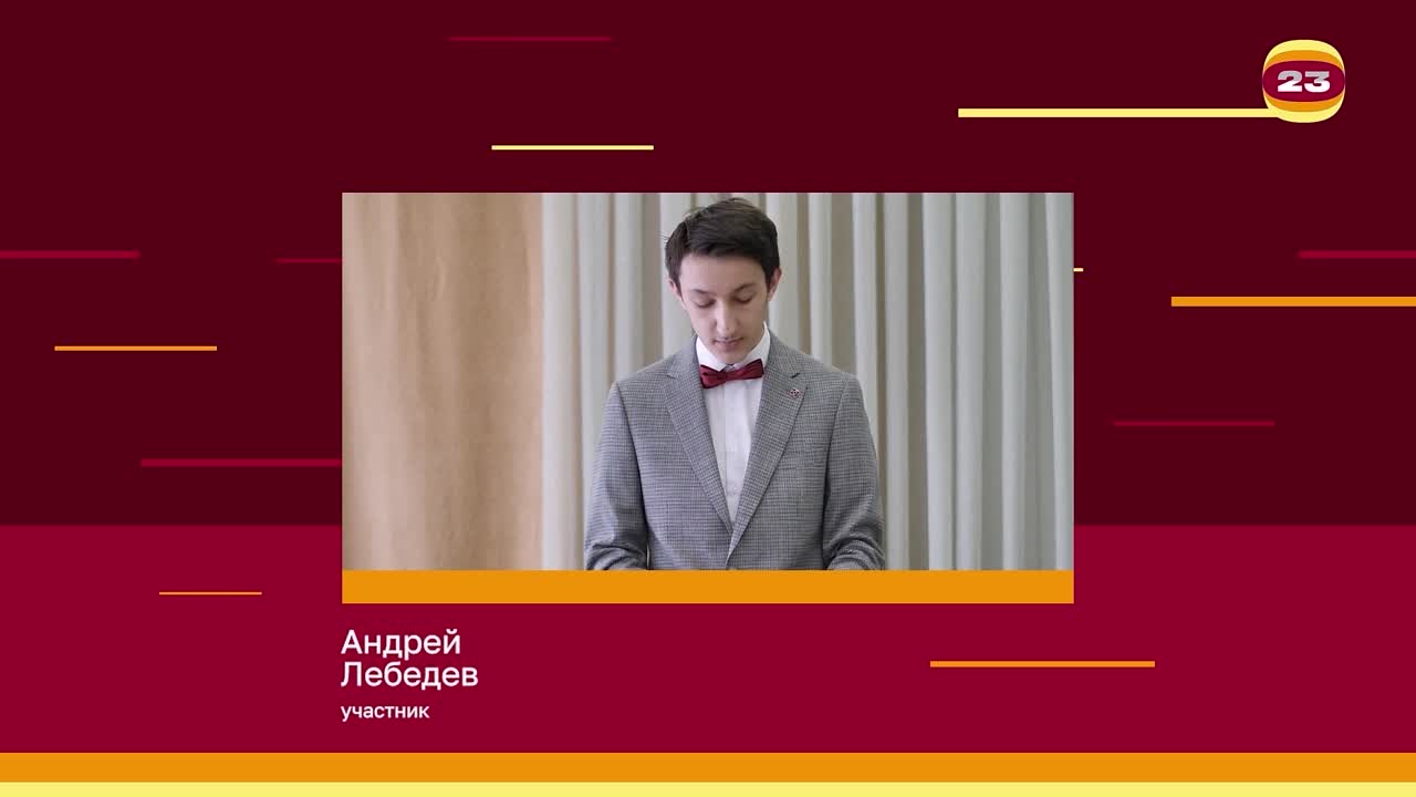 Чемпионат «Страница’23». Матч № 1774