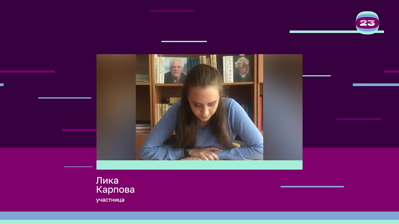 Чемпионат «Страница’23». Матч № 2164