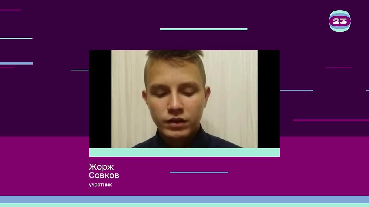 Чемпионат «Страница’23». Матч № 2179