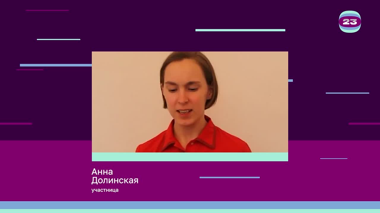 Чемпионат «Страница’23». Матч № 2180