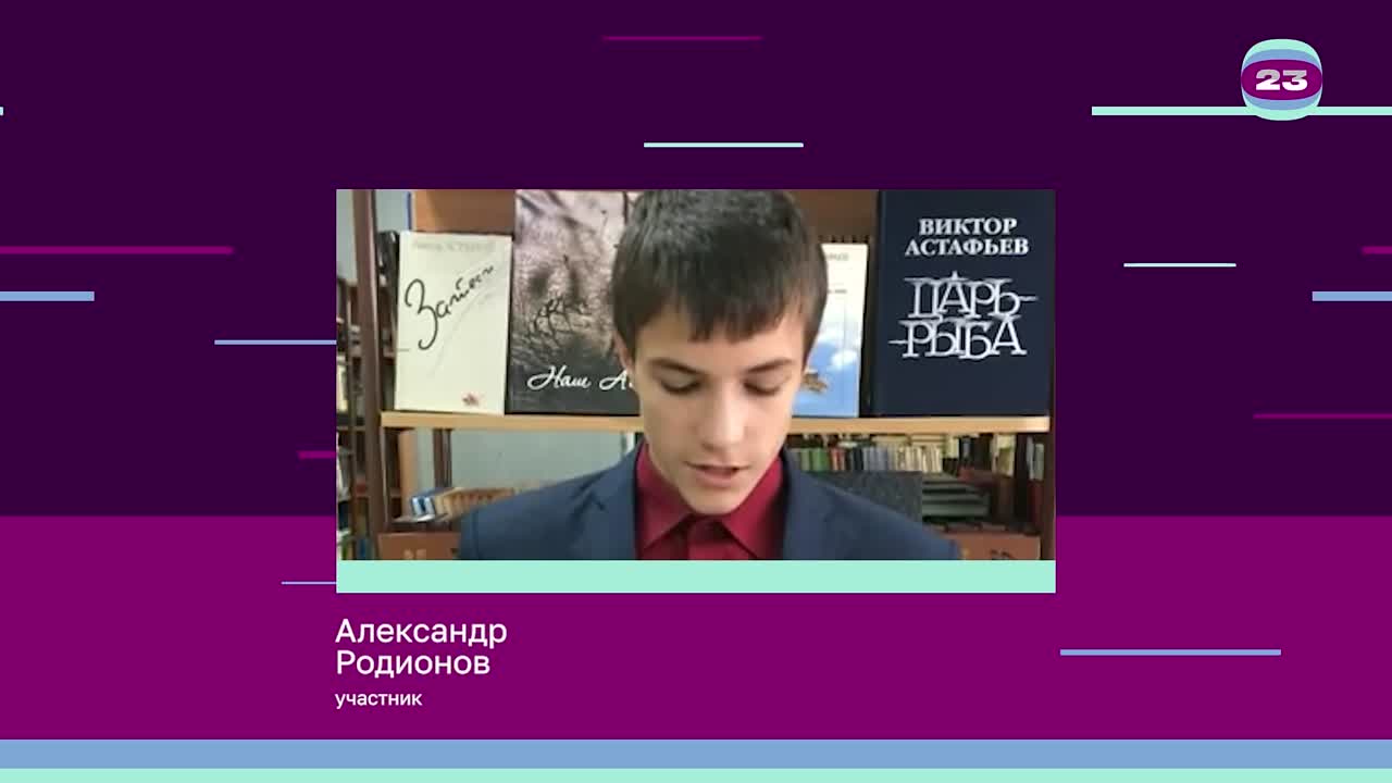 Чемпионат «Страница’23». Матч № 2181