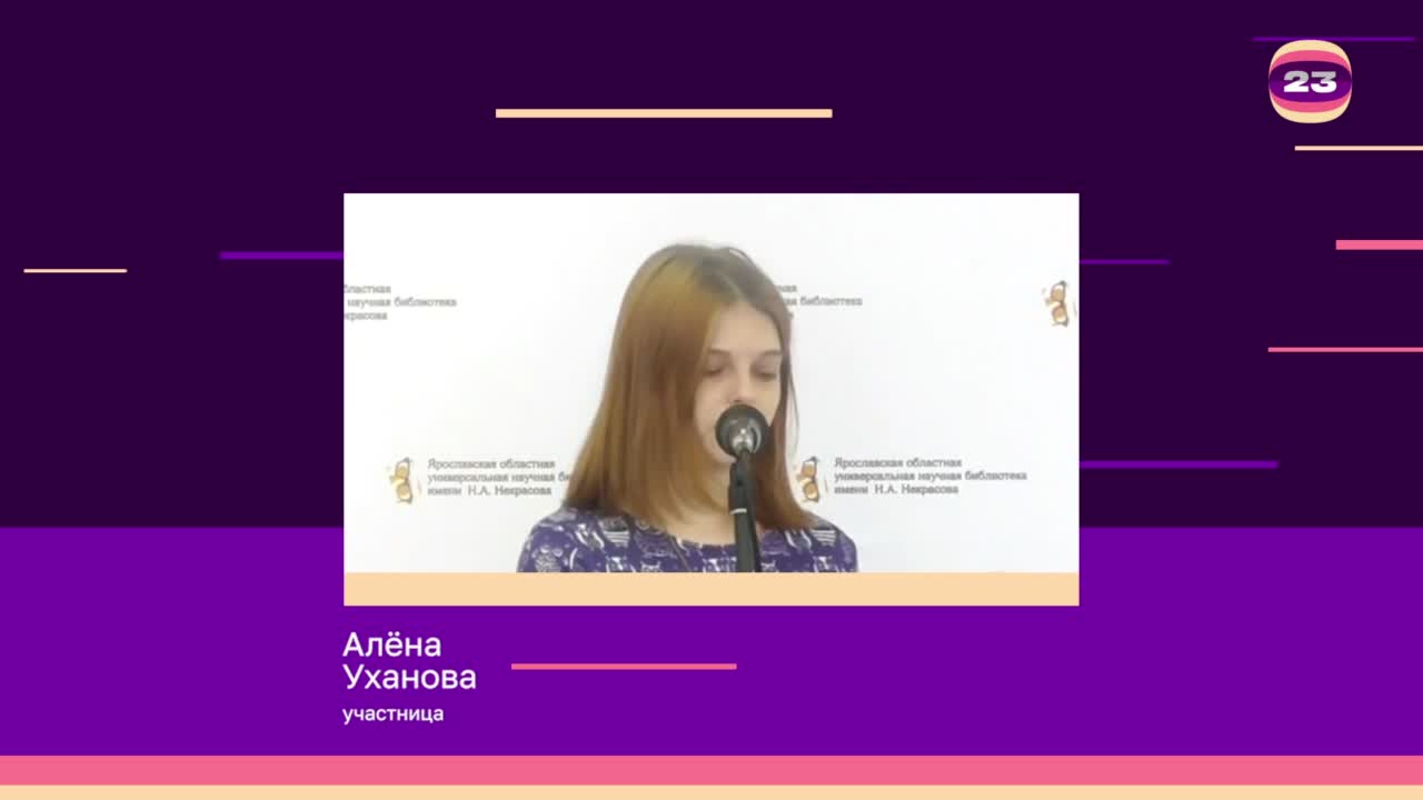 Чемпионат «Страница’23». Матч № 2207