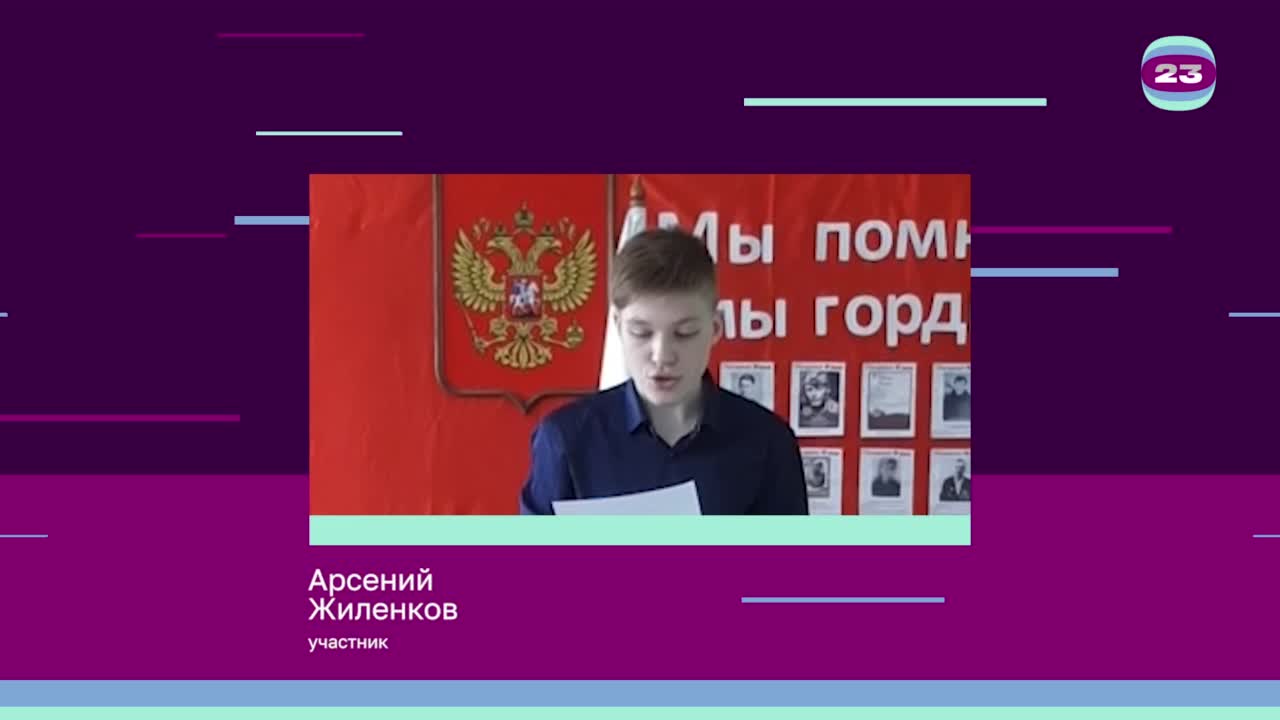 Чемпионат «Страница’23». Матч № 2217