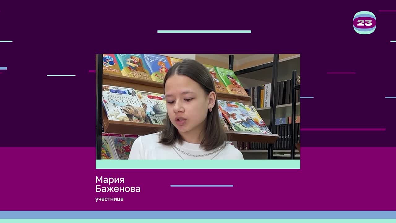 Чемпионат «Страница’23». Матч № 2265