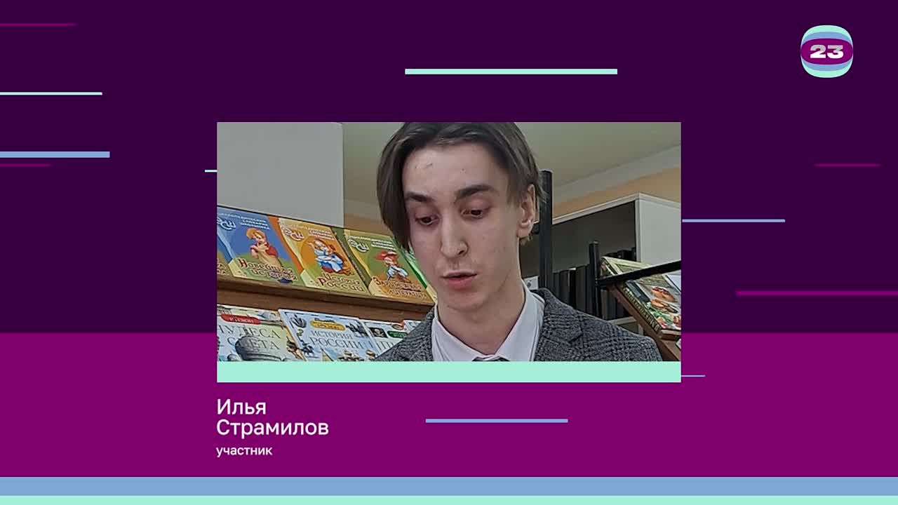 Чемпионат «Страница’23». Матч № 2268