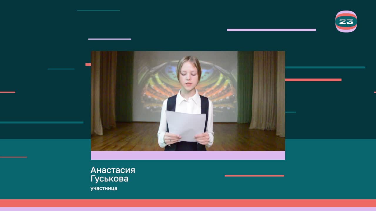 Чемпионат «Страница’23». Матч № 2291