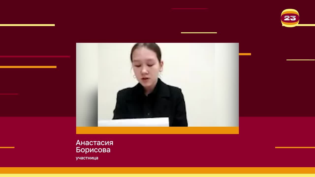 Чемпионат «Страница’23». Матч № 2350