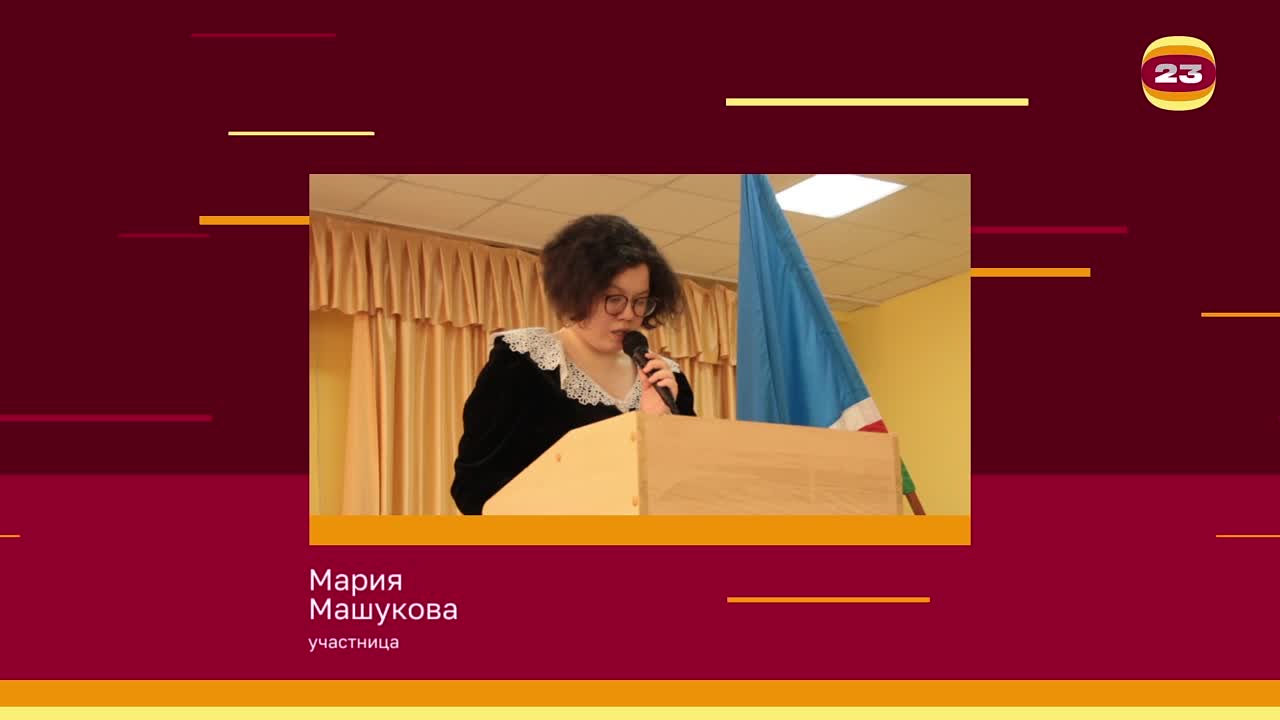 Чемпионат «Страница’23». Матч № 2204