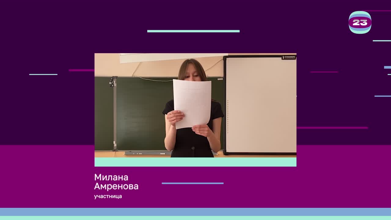 Чемпионат «Страница’23». Матч № 2219