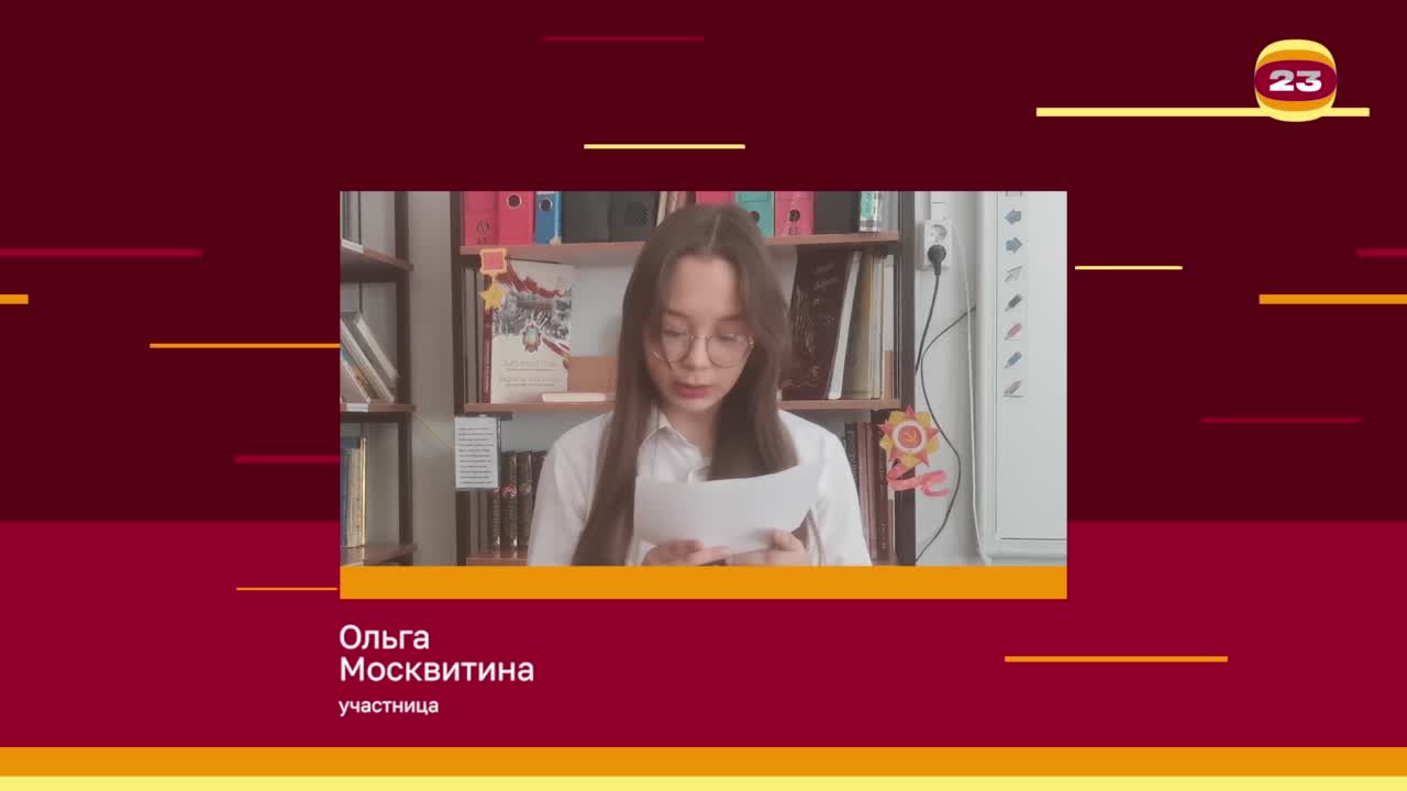 Чемпионат «Страница’23». Матч № 2245