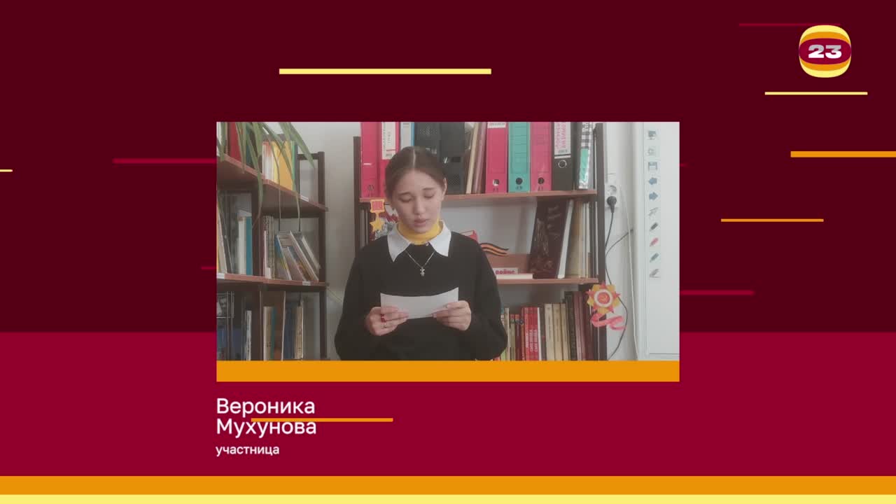 Чемпионат «Страница’23». Матч № 2247