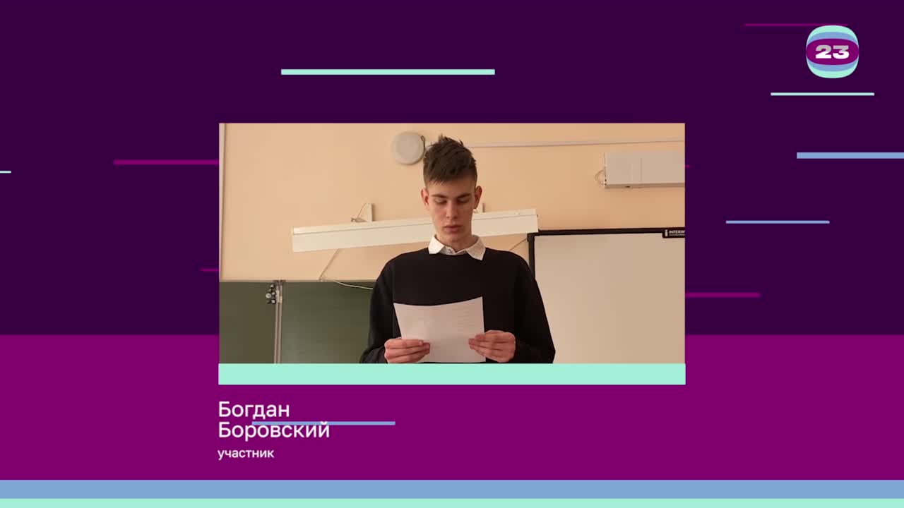 Чемпионат «Страница’23». Матч № 2220