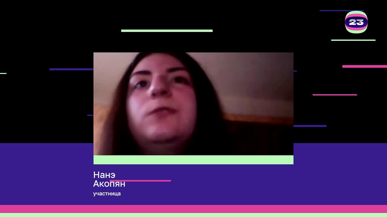 Чемпионат «Страница’23». Матч № 2626