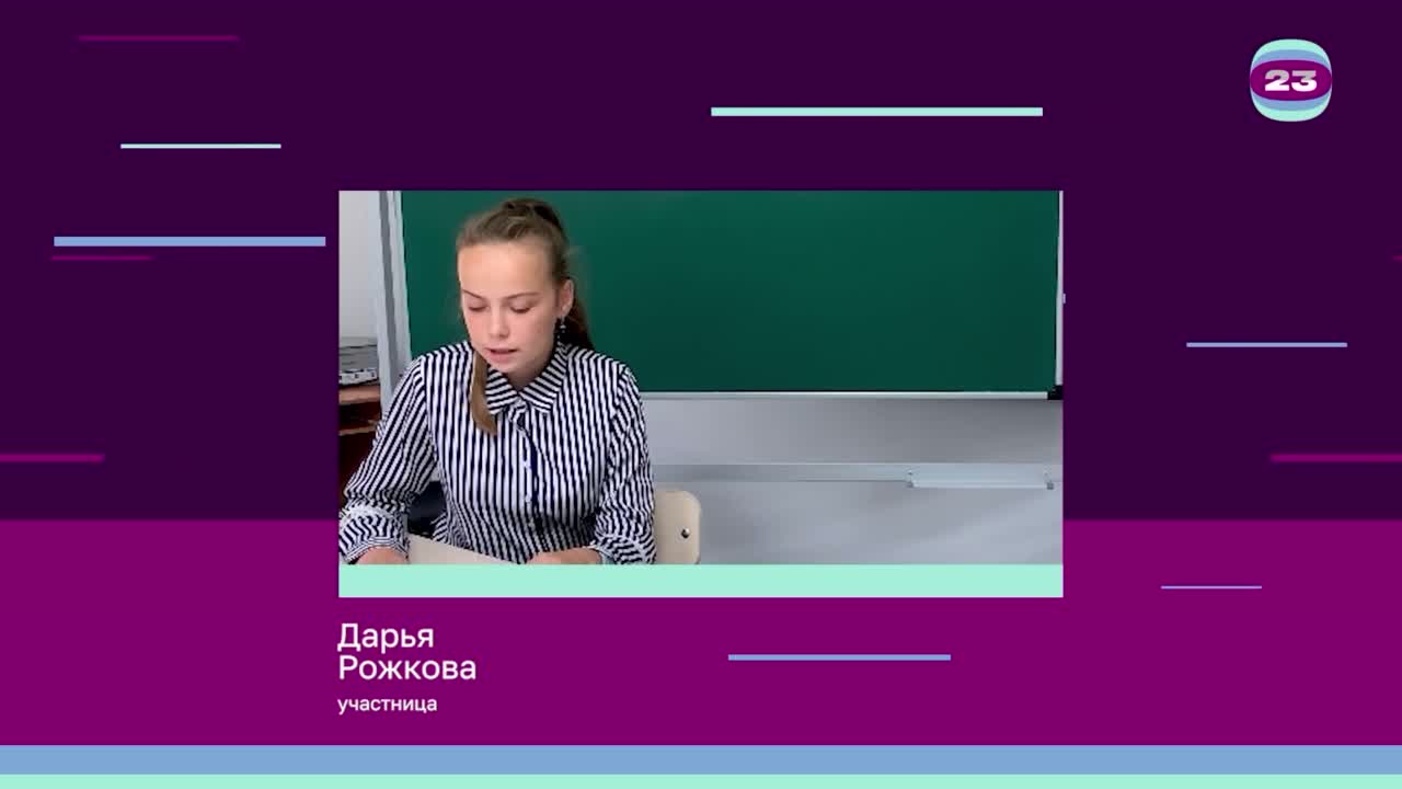 Чемпионат «Страница’23». Матч № 2760