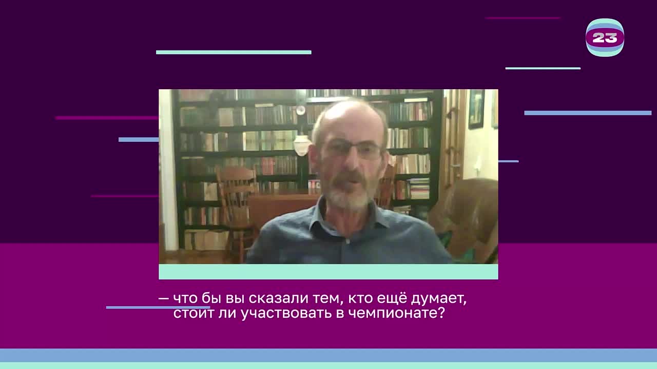 Чемпионат «Страница’23». Матч №1915