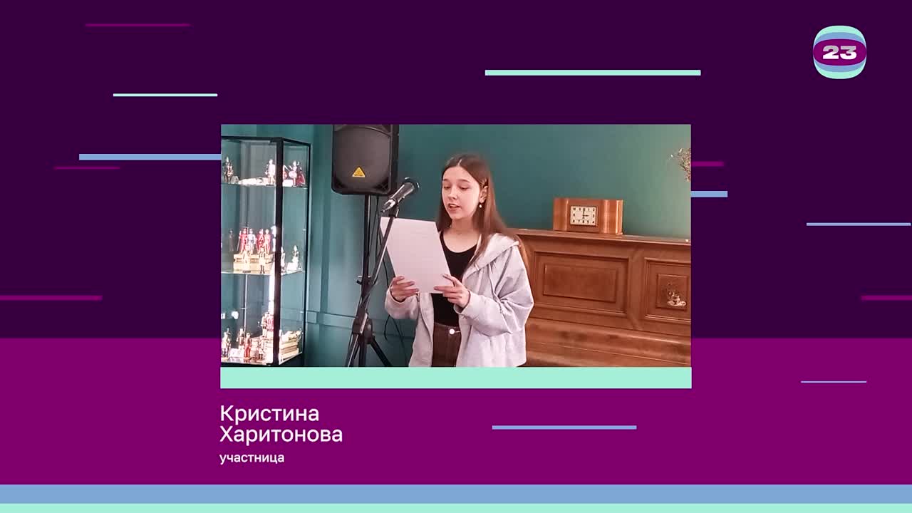 Чемпионат «Страница’23». Матч №2177