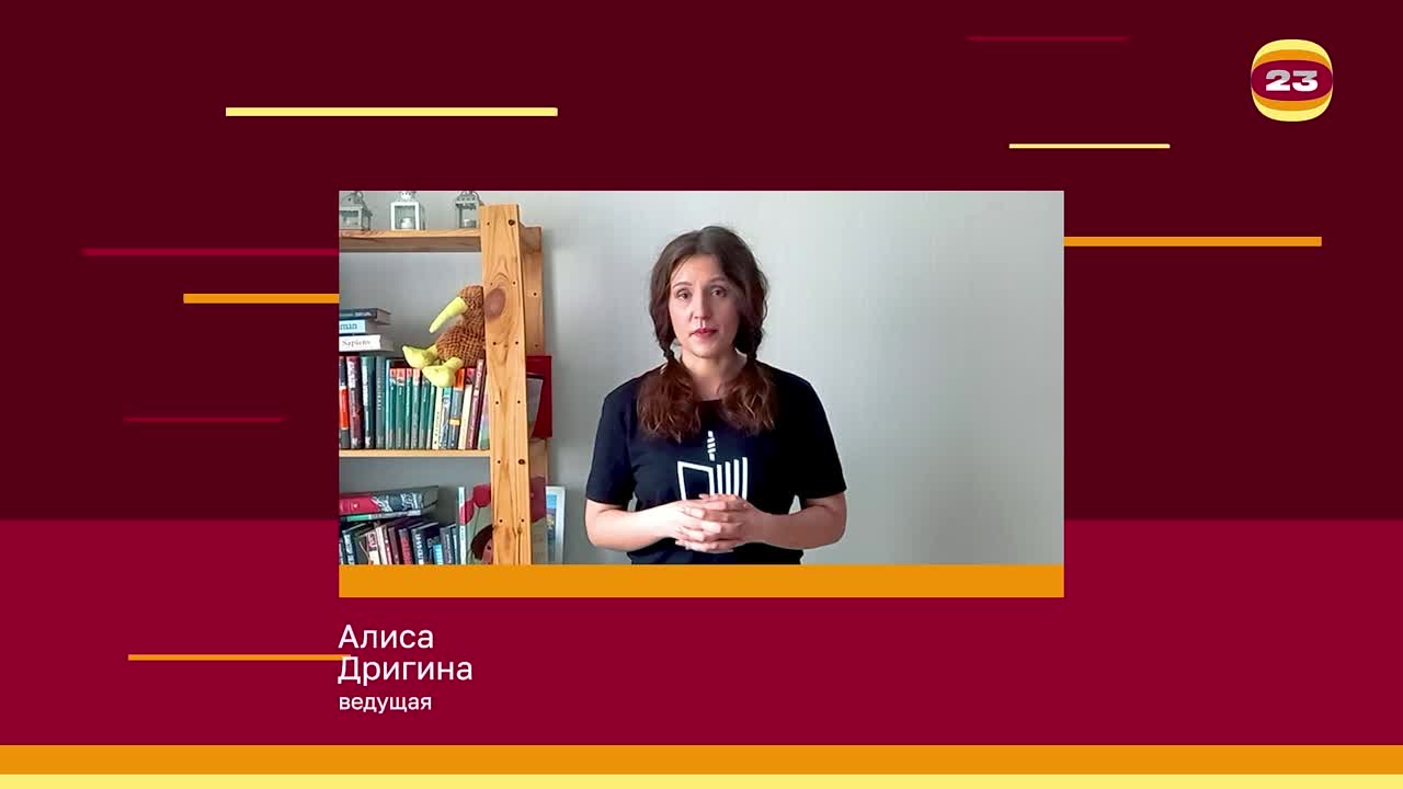 Чемпионат «Страница’23». Матч №2309