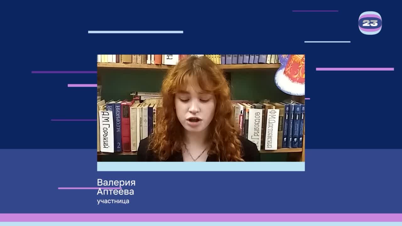 Чемпионат «Страница’23». Матч №2413