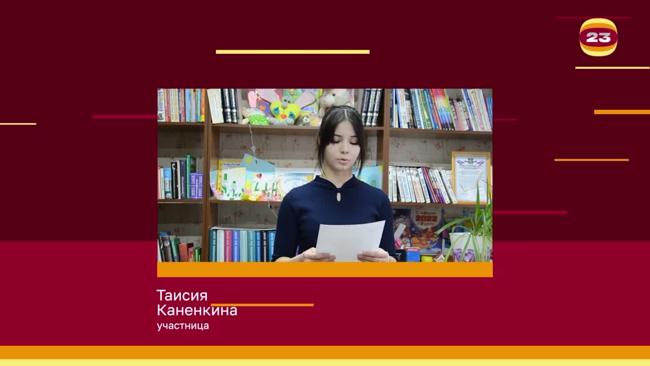 Чемпионат «Страница’23». Матч №2489