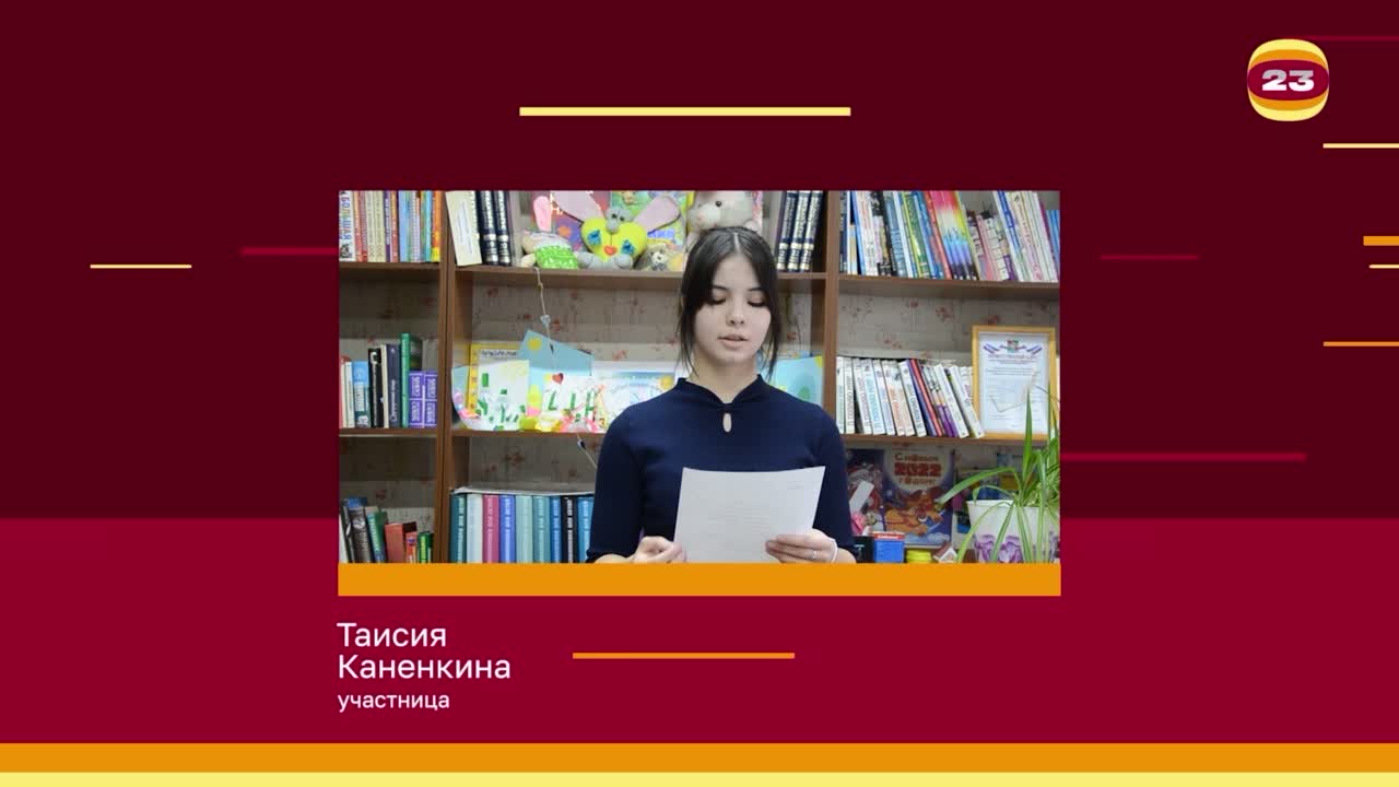 Чемпионат «Страница’23». Матч №2493