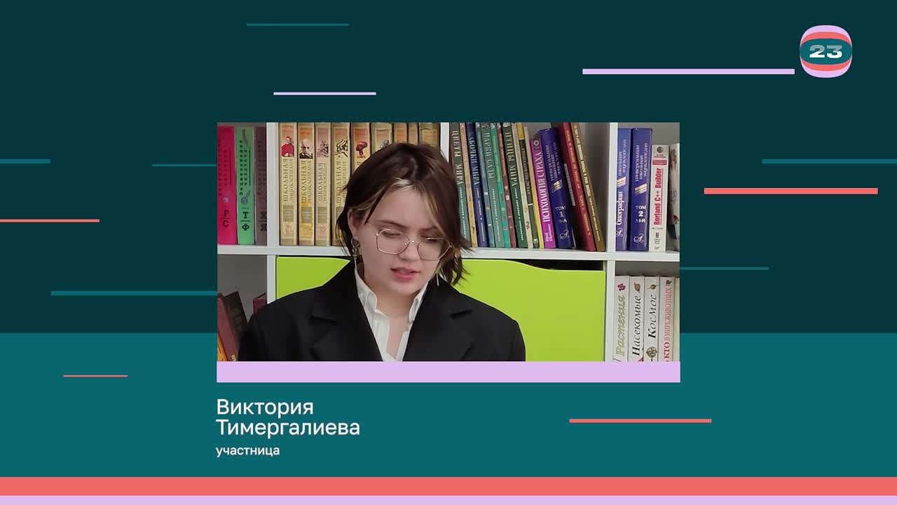 Чемпионат «Страница’23». Матч №2603