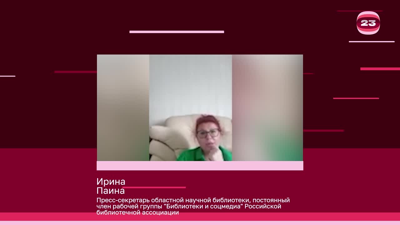 Чемпионат «Страница’23». Матч №2094