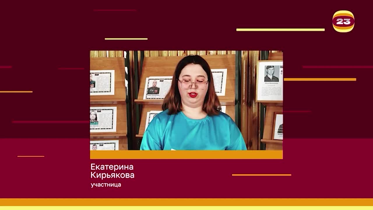 Чемпионат «Страница’23». Матч №2095