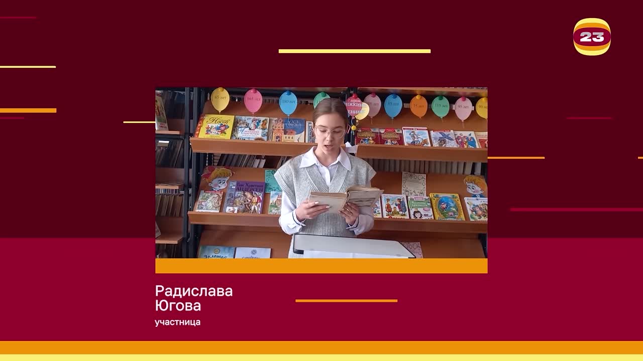 Чемпионат «Страница’23». Матч №2342