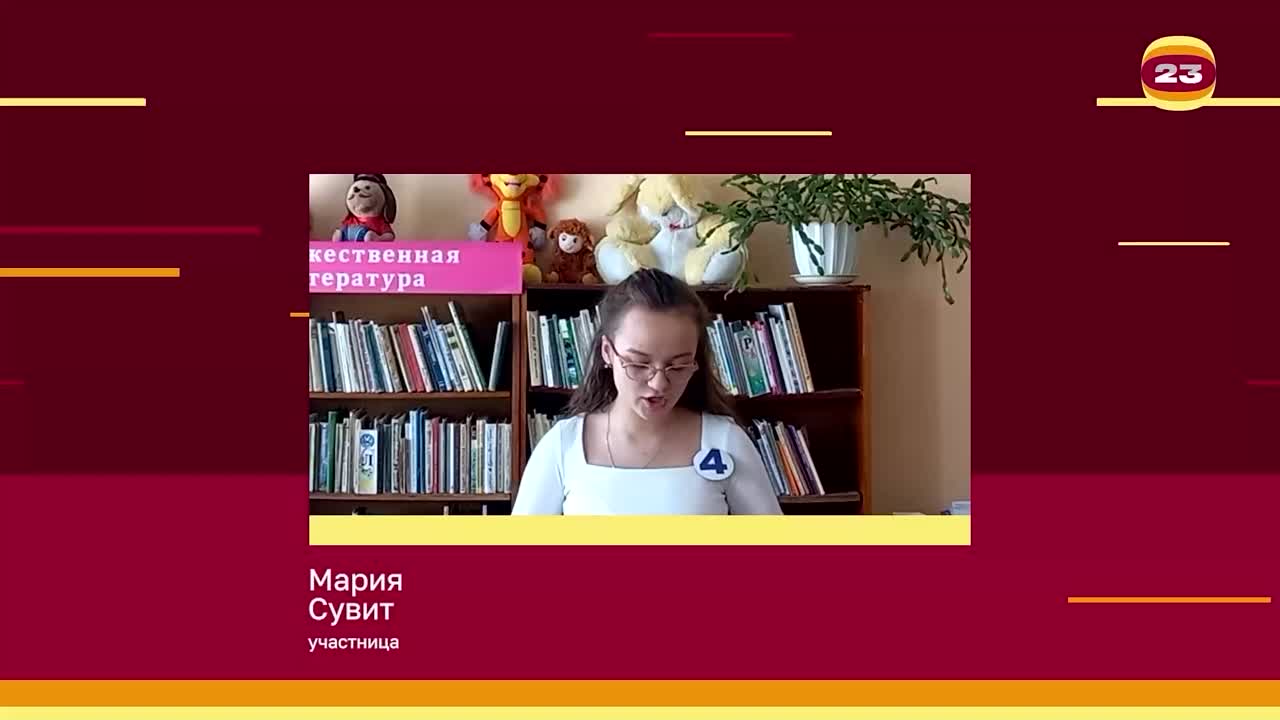 Чемпионат «Страница’23». Матч №2464