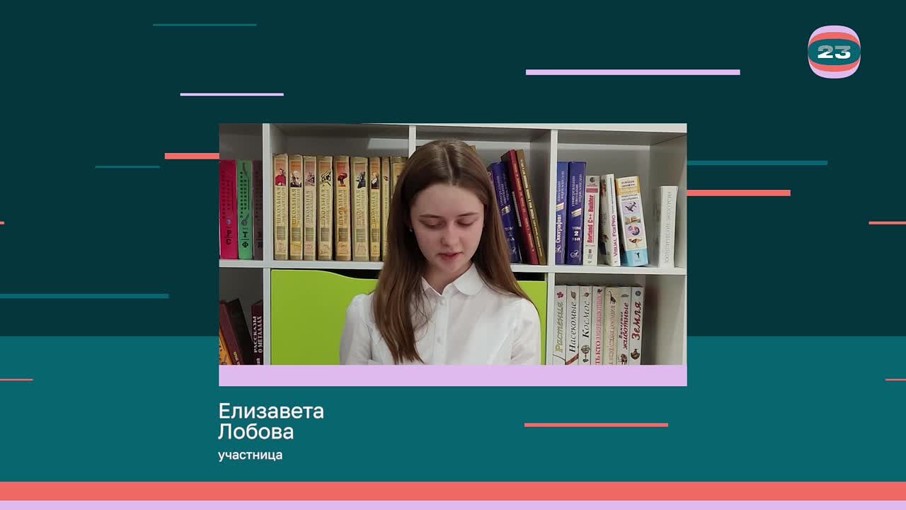 Чемпионат «Страница’23». Матч №2578