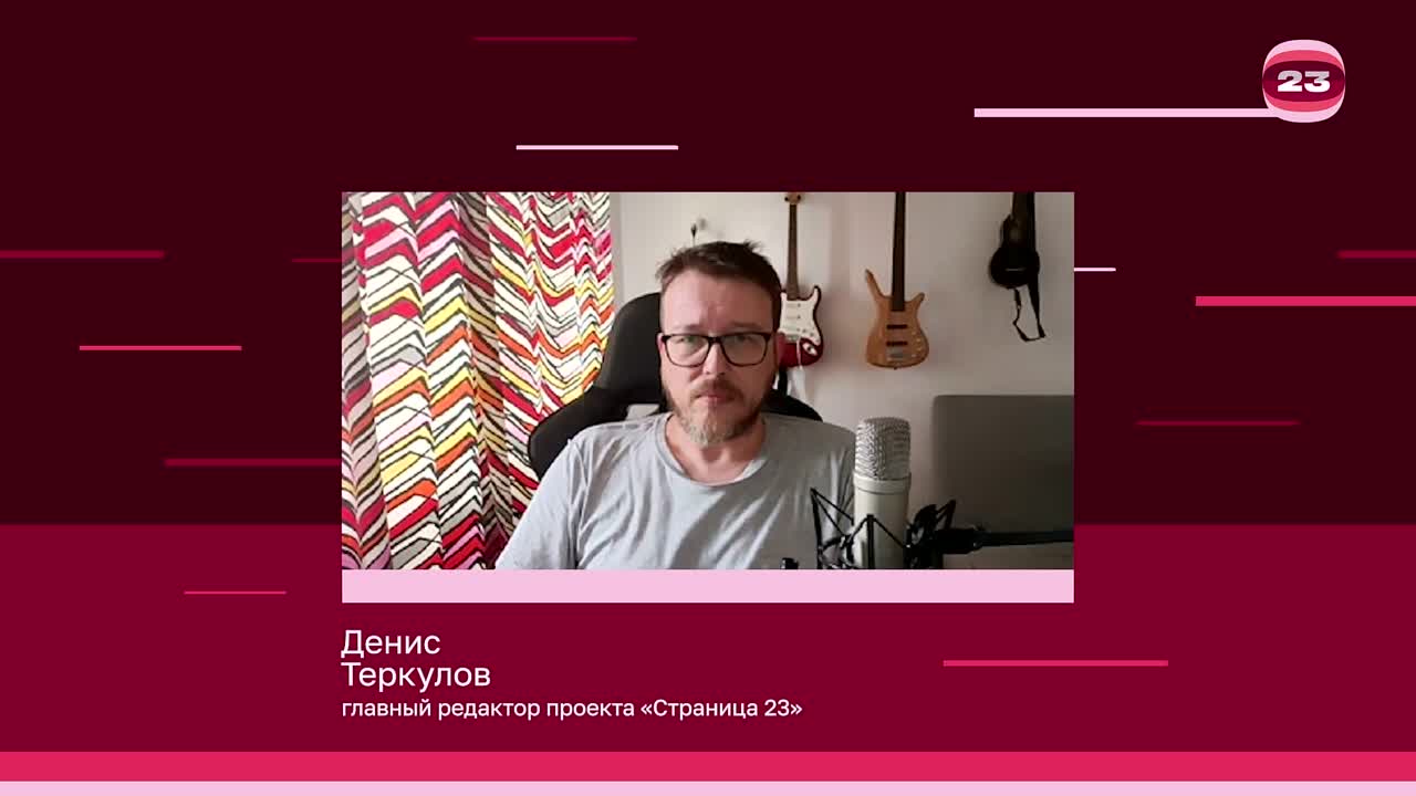 Чемпионат «Страница’23». Матч №2847