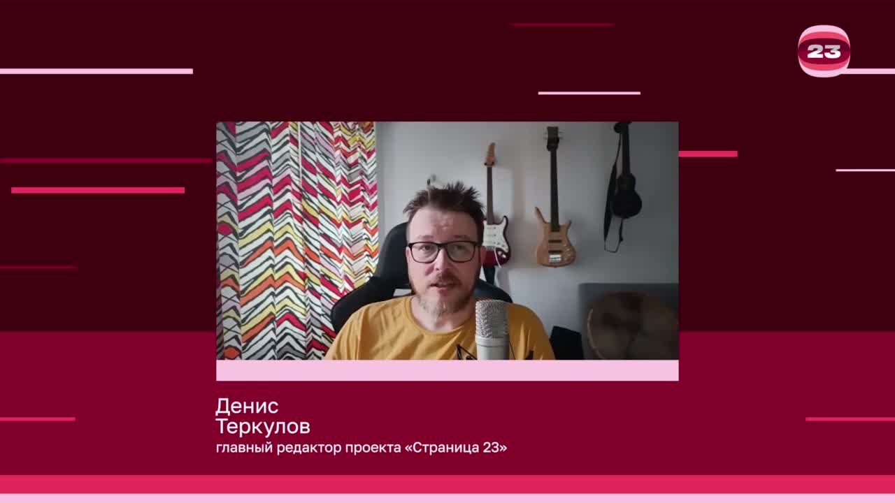 Чемпионат «Страница’23». Матч №2870