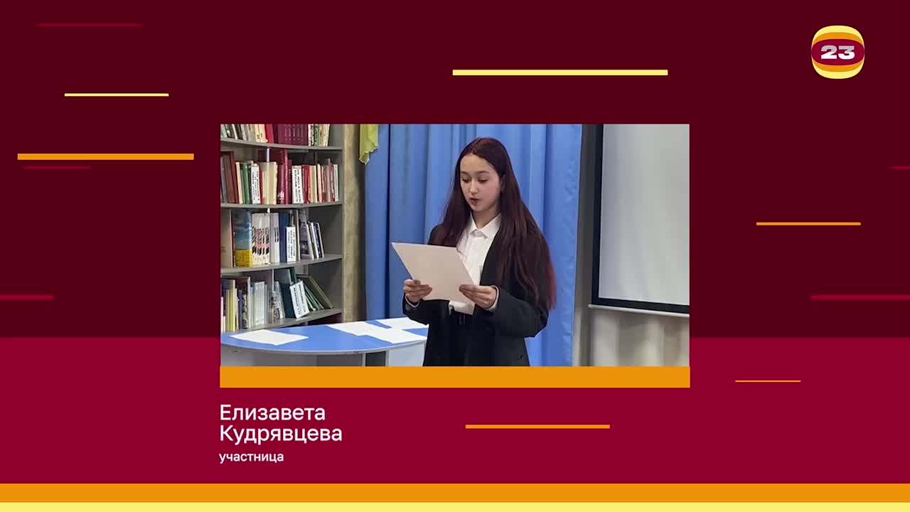 Чемпионат «Страница’23». Матч №2887