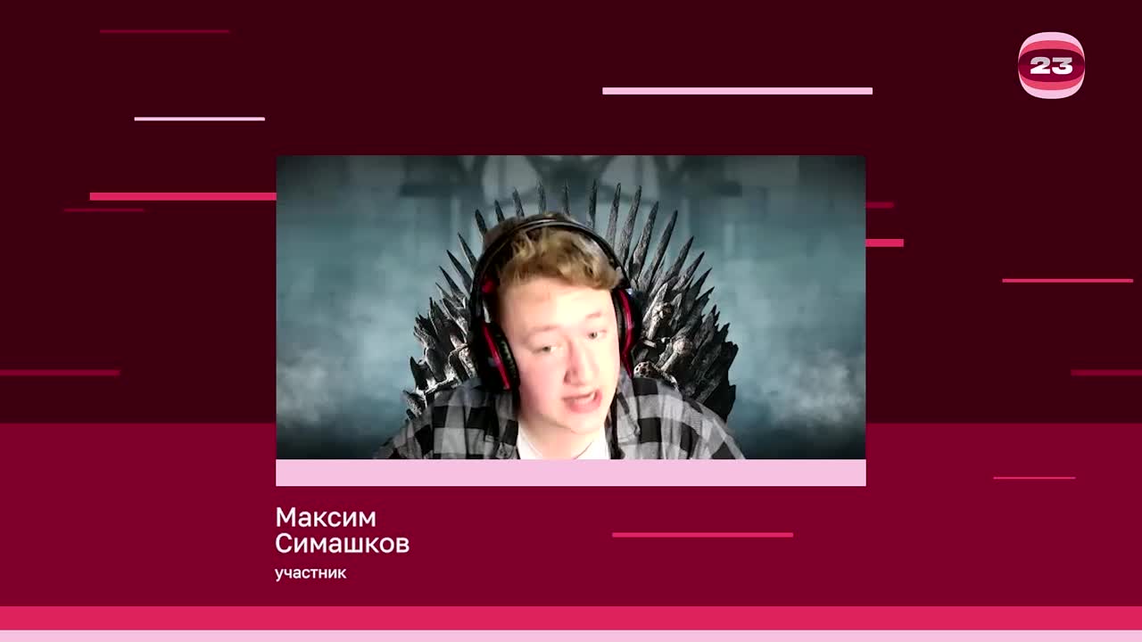 Чемпионат «Страница’23». Матч №2907