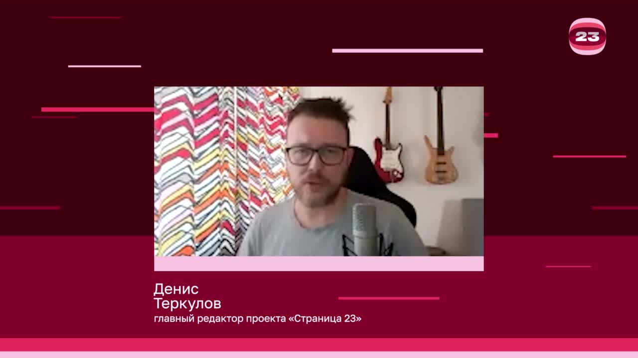 Чемпионат «Страница’23». Матч №2913