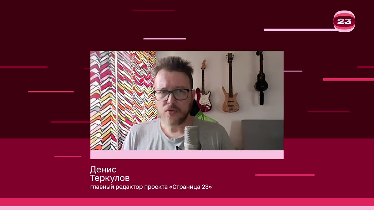 Чемпионат «Страница’23». Матч №2931