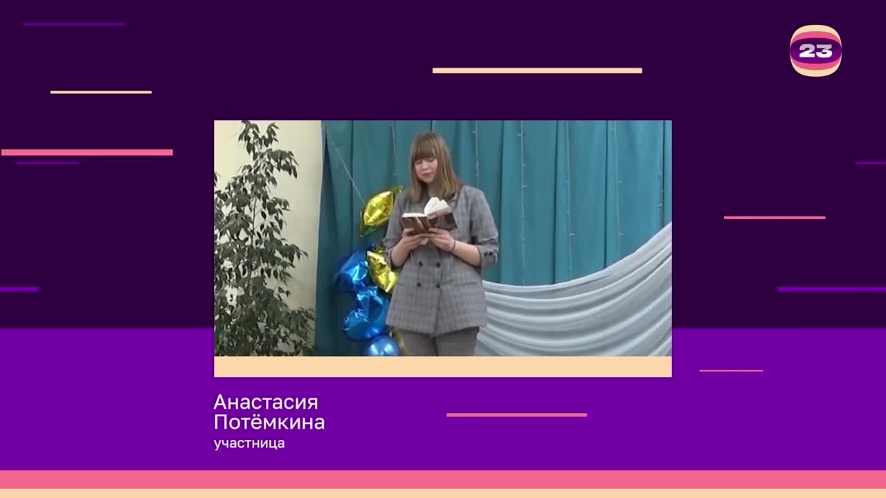 Чемпионат «Страница’23». Матч №2946