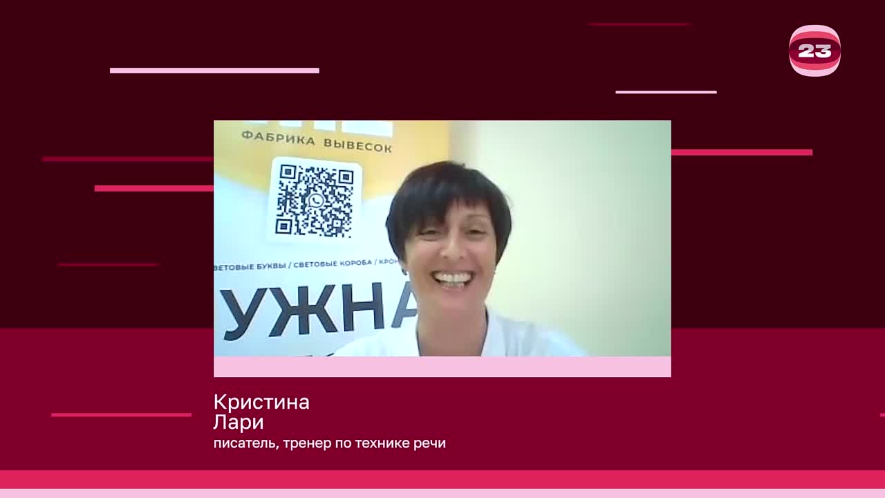 Чемпионат «Страница’23». Матч №2989