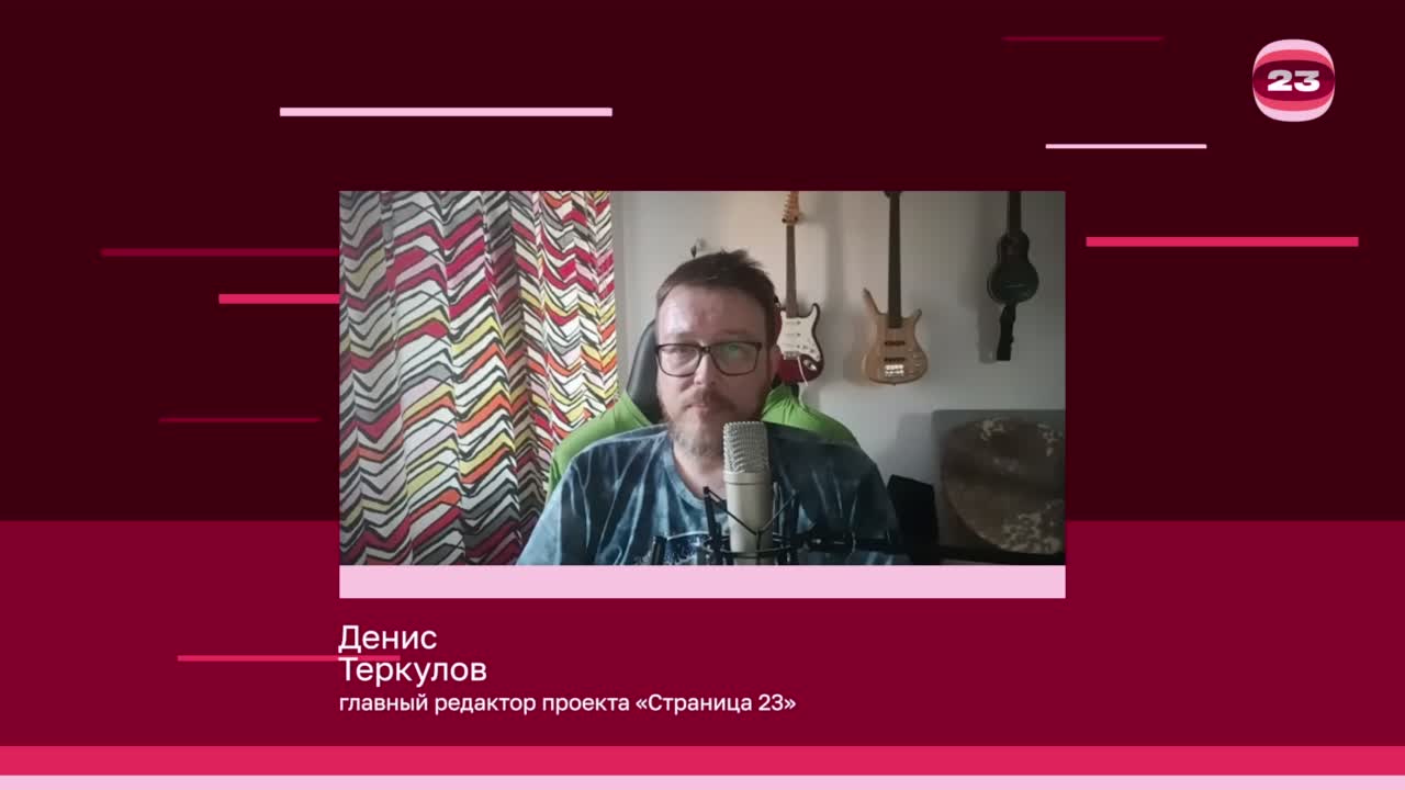 Чемпионат «Страница’23». Матч №3006