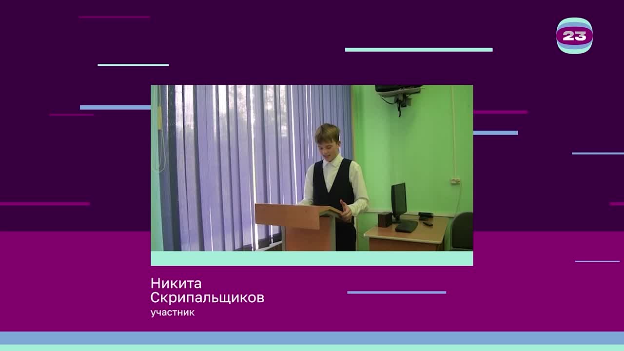 Чемпионат «Страница’23». Матч №3072