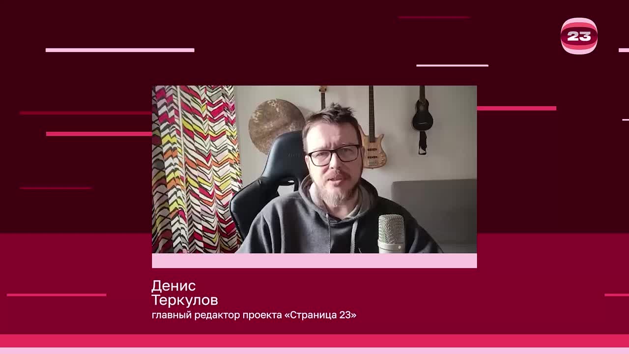 Чемпионат «Страница’23». Матч №3104