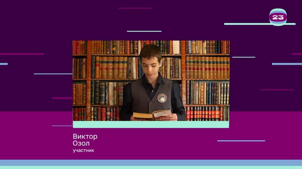 Чемпионат «Страница’23». Матч №14