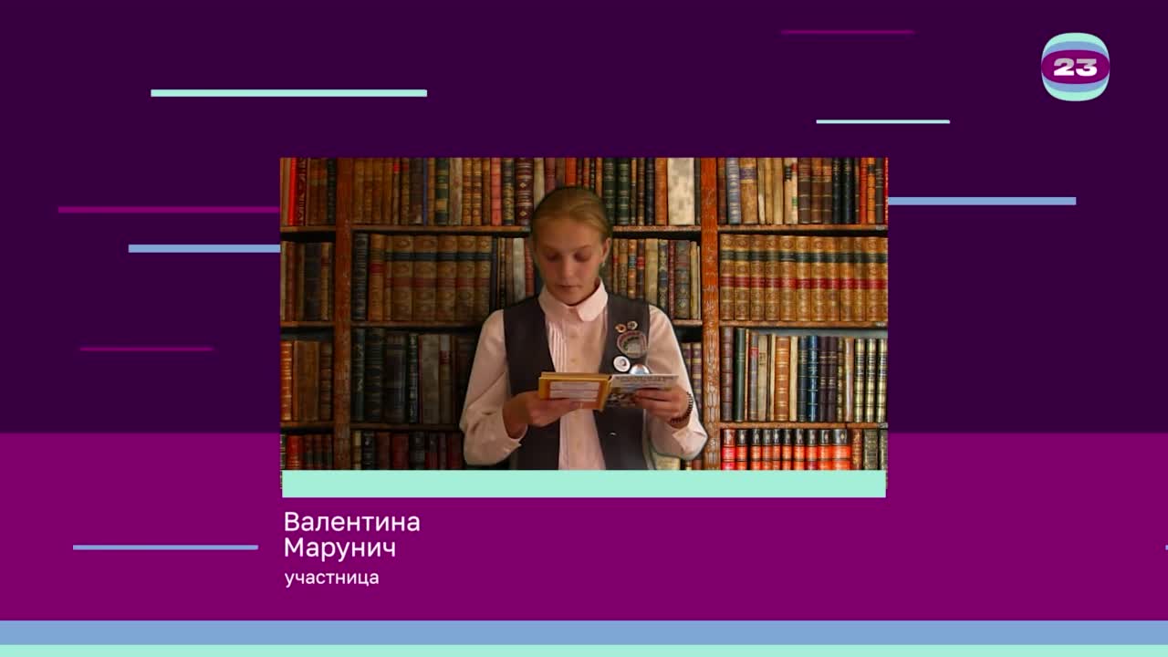 Чемпионат «Страница’23». Матч №40