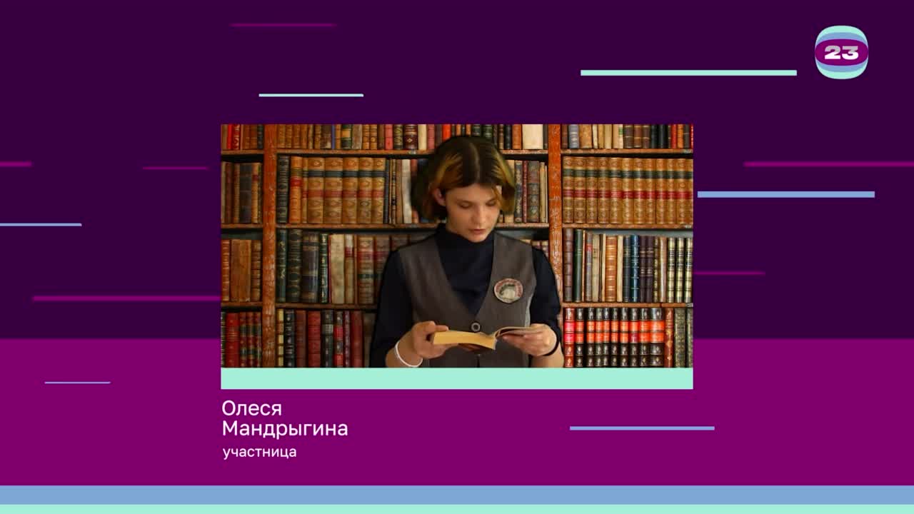 Чемпионат «Страница’23». Матч №48