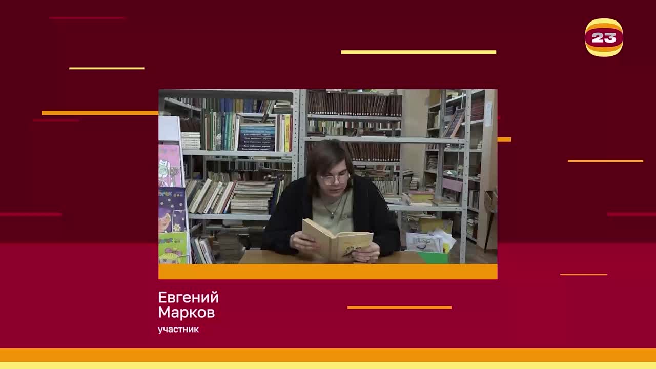 Чемпионат «Страница’23». Матч №2466