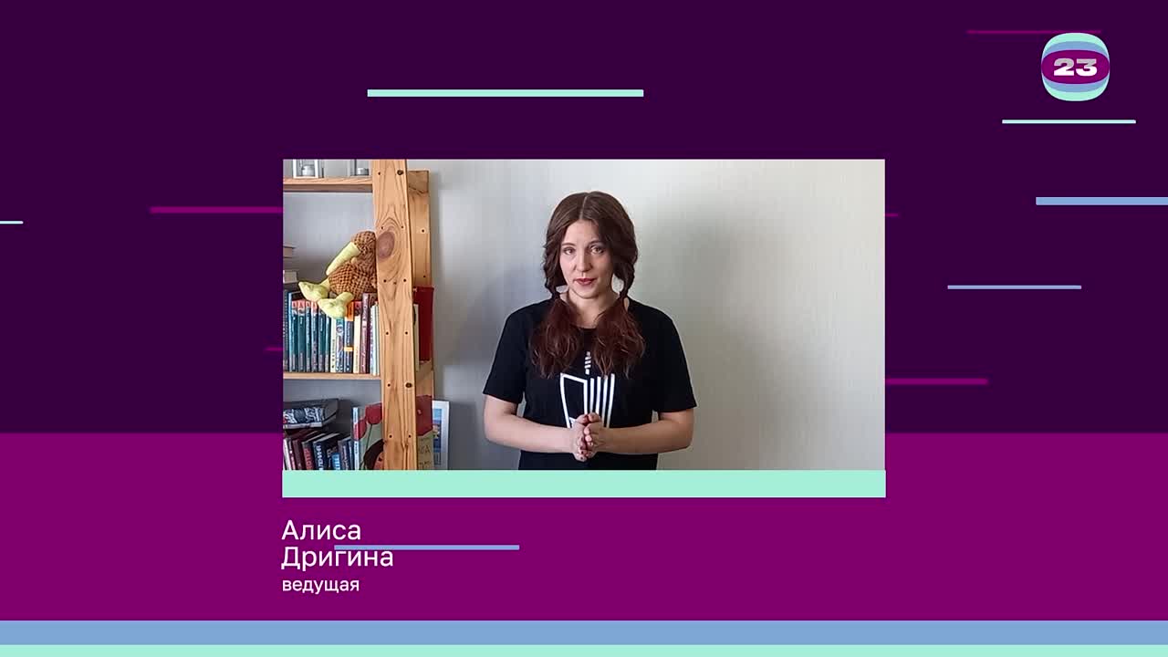 Чемпионат «Страница23». Матч №2748