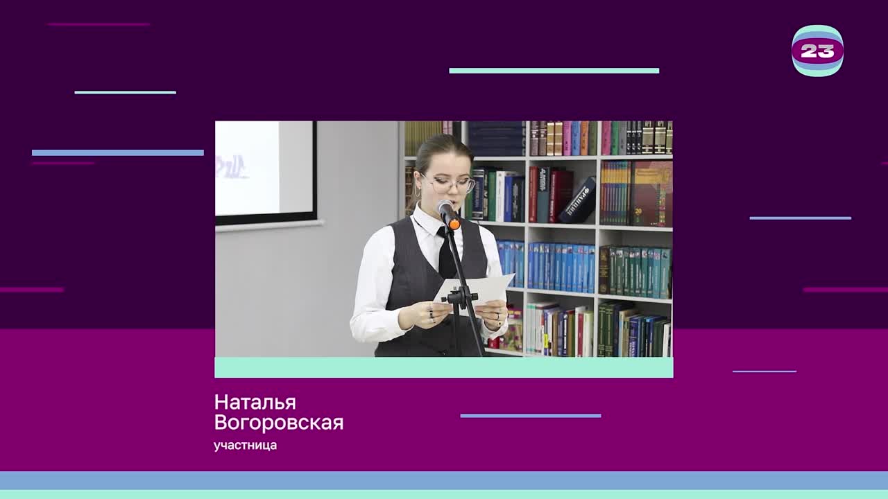 Чемпионат «Страница’23». Матч №2753