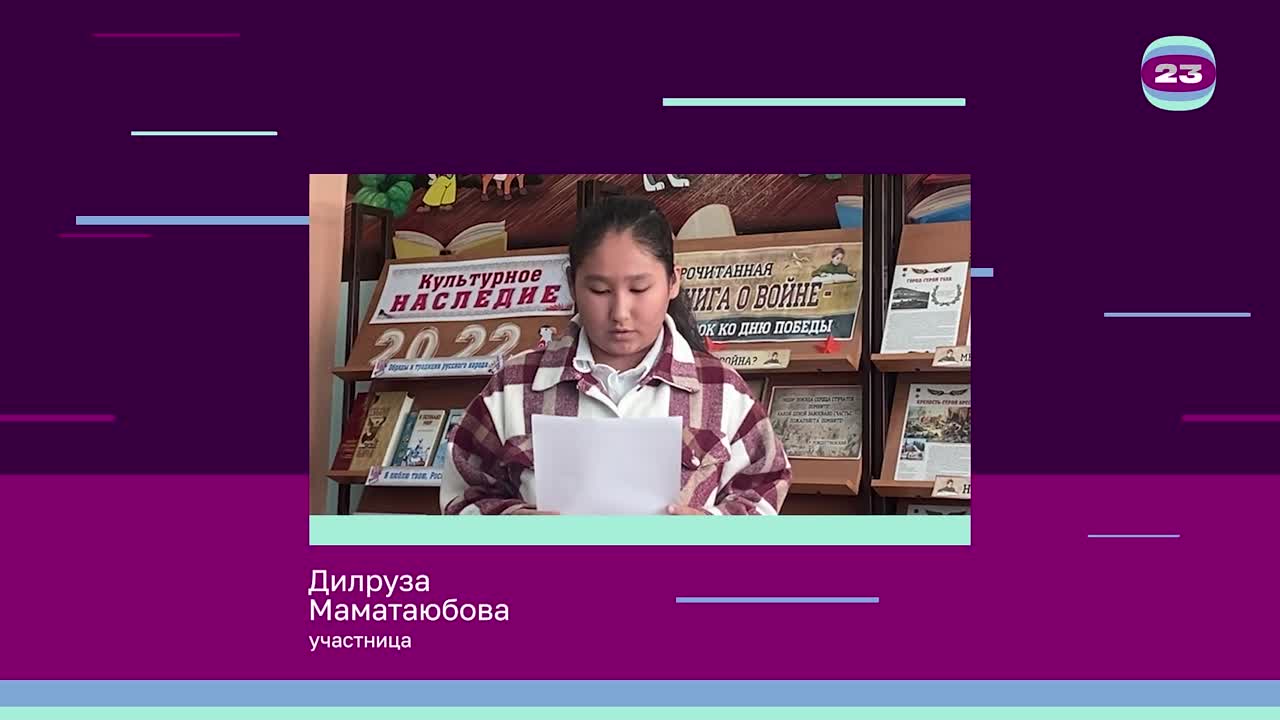 Чемпионат «Страница’23». Матч №2809