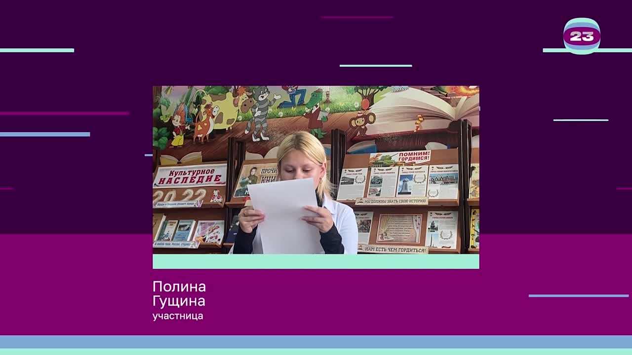 Чемпионат «Страница’23». Матч №2810